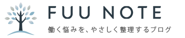 Fuunote